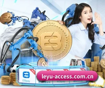 乐鱼官网 APP 界面